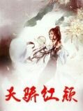 顾秋陈燕